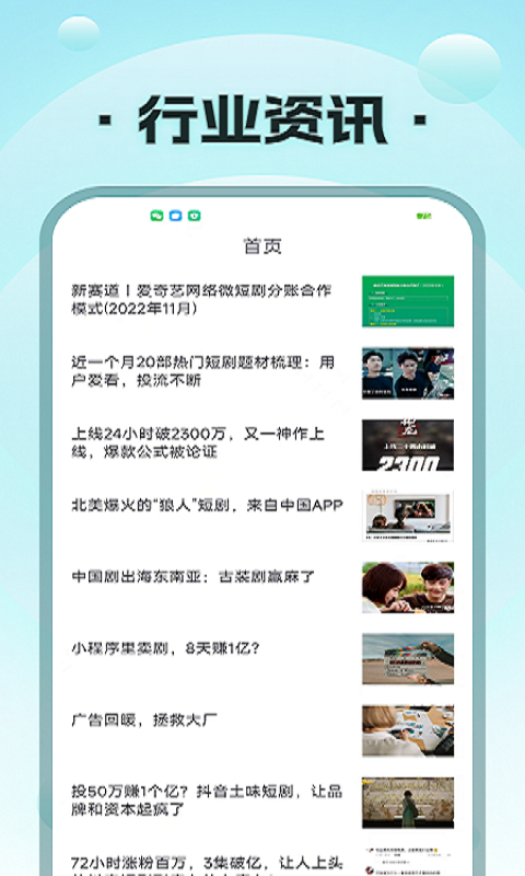 海云劇場