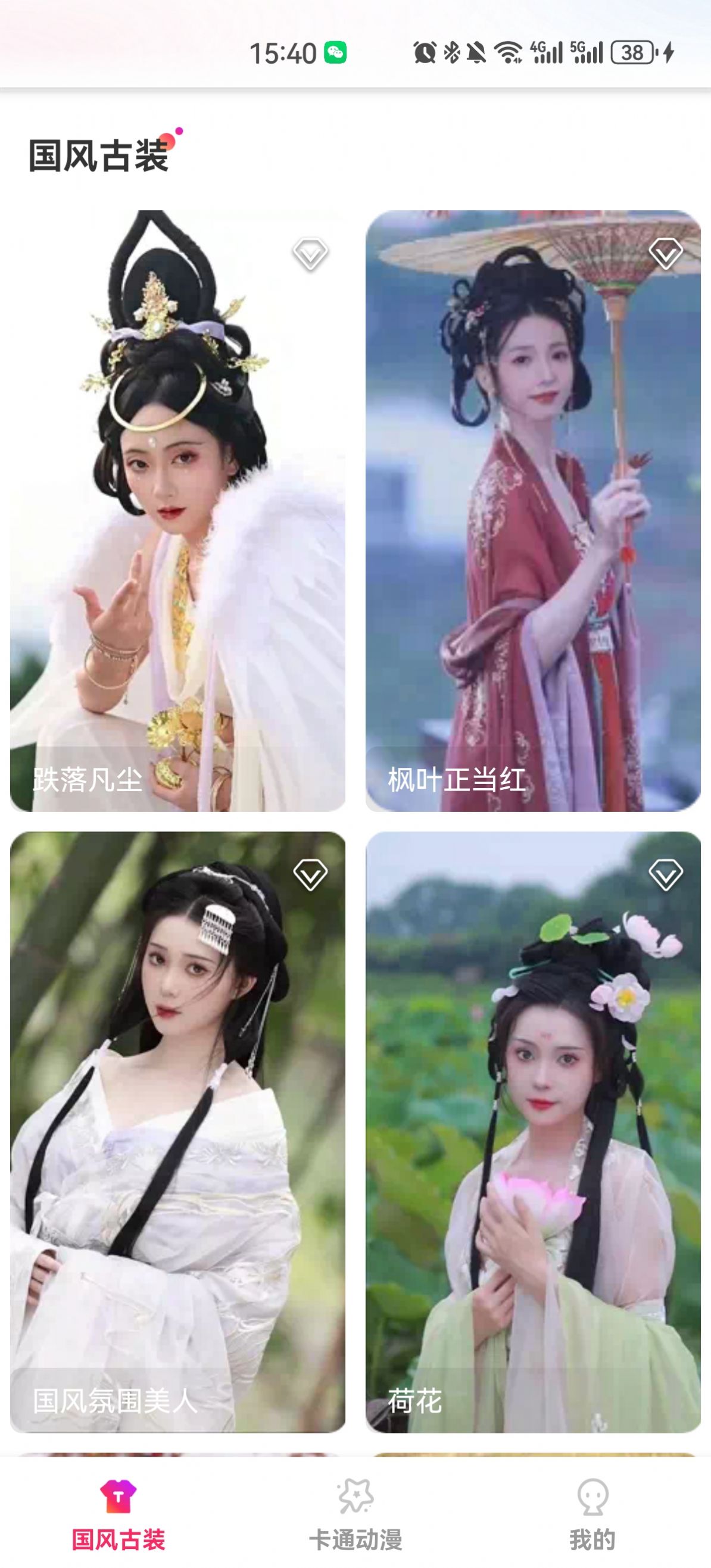 多能相機