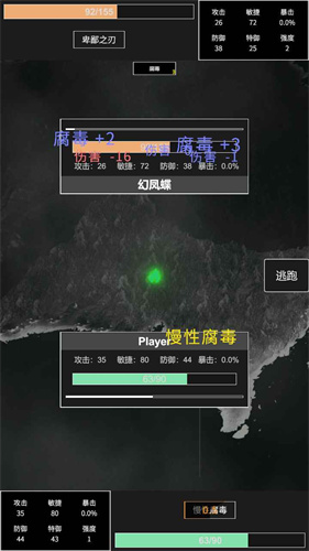 命運島