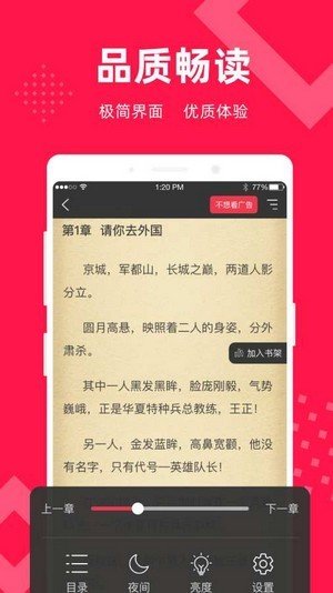 日照小說(shuō)
