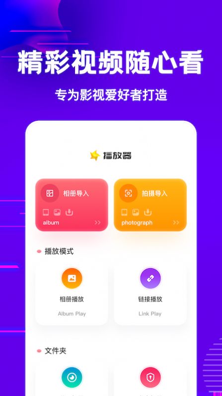 1K快播放器