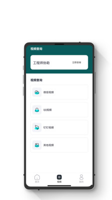全能數據恢復王