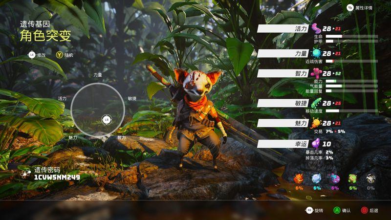 《生化變種》武器為啥沒法使用