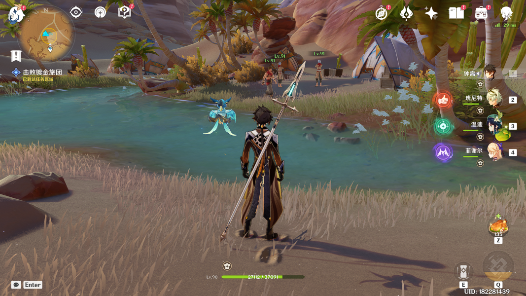 《原神》 黃金夢鄉熱砂之夢流程攻略