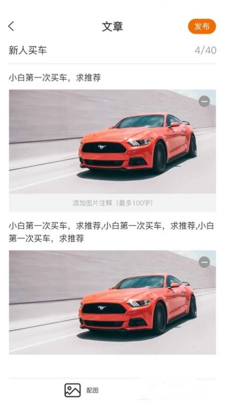 輕橙世界