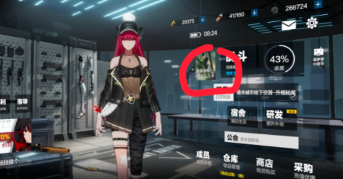 《戰雙帕彌什》斷片殘章怎么用