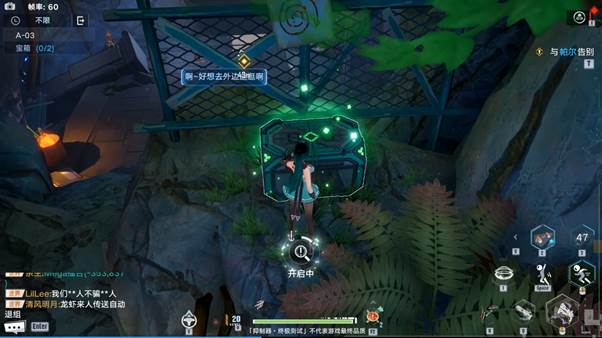 《幻塔》遺跡A03寶箱位置分享