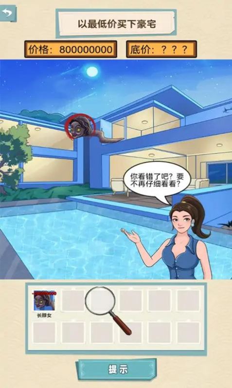 我的個天啊免廣告版