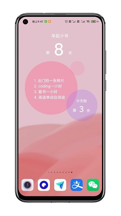 貼紙小組件