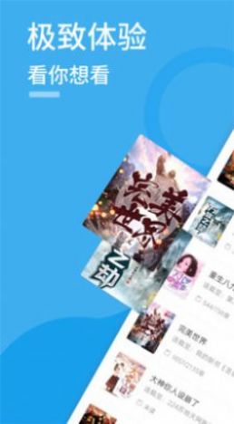 91看書