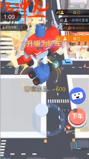 我的汽車碾壓你