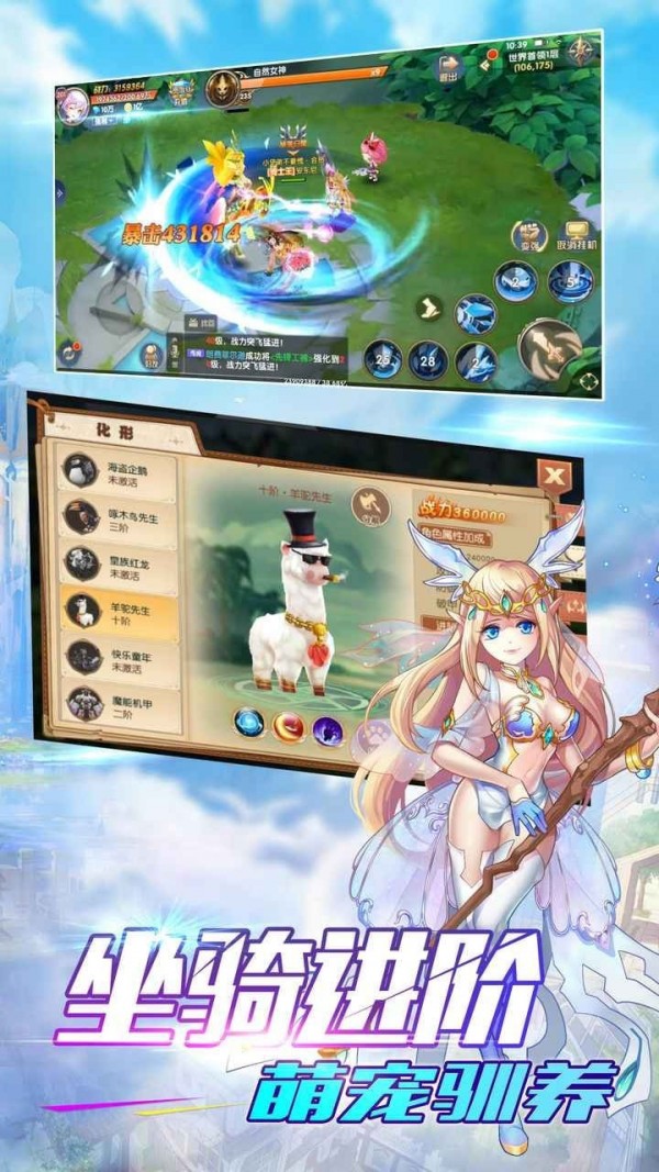 無境之城最新版