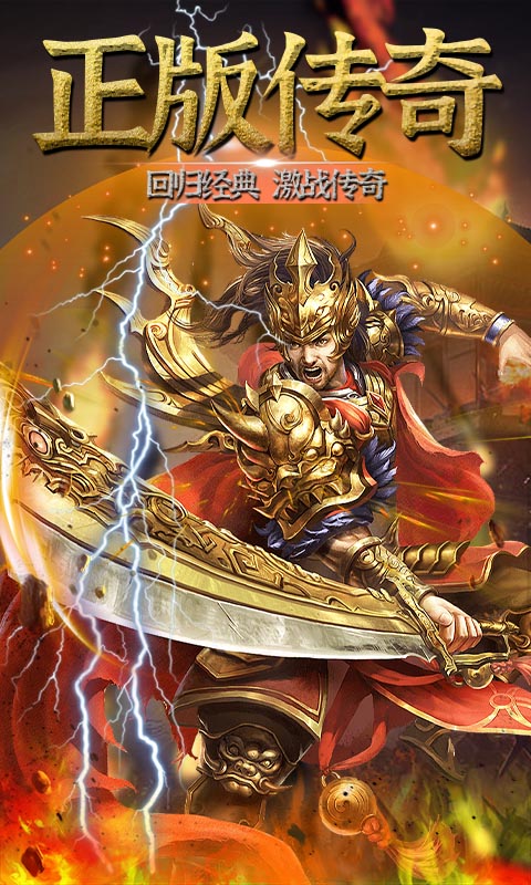 聯(lián)盟契約復(fù)古微變合擊