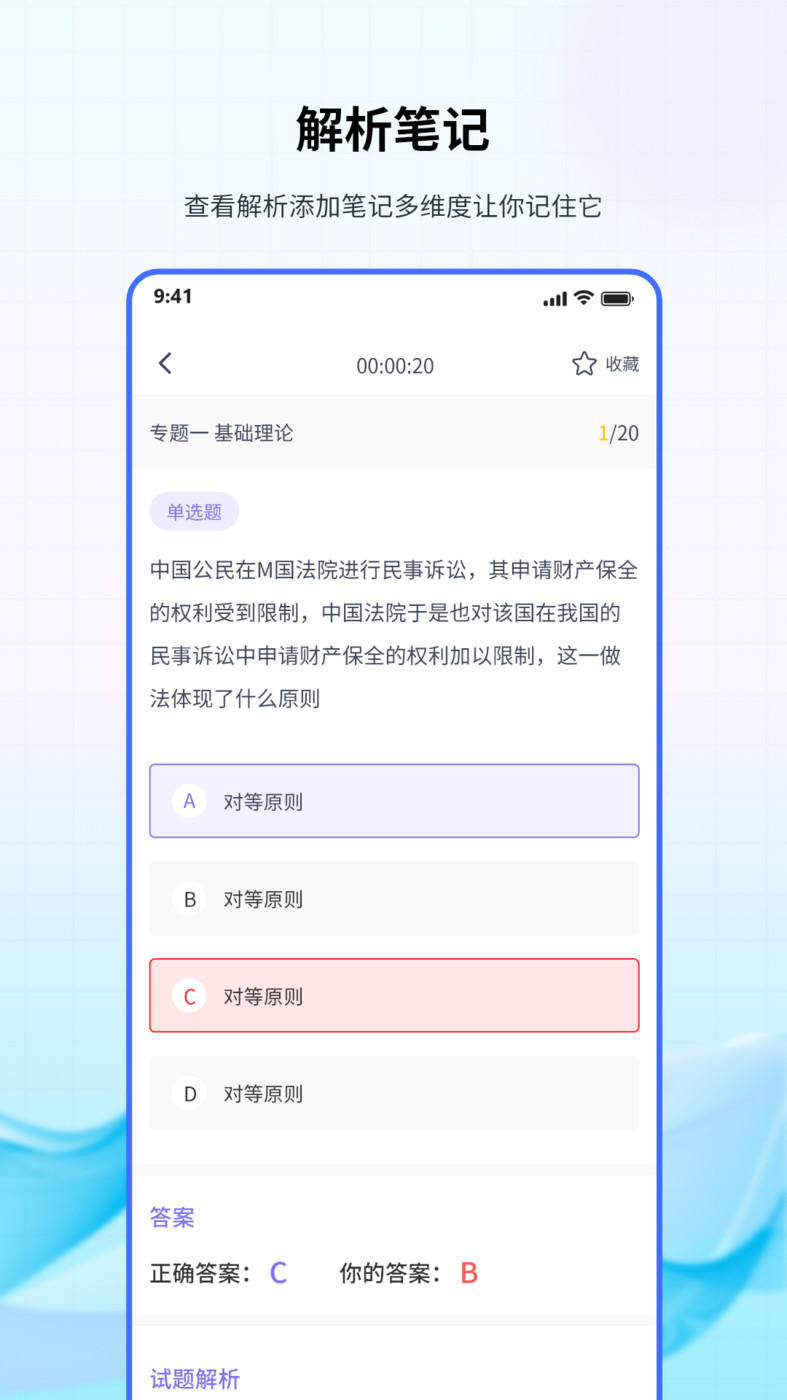 法考聚寶盆