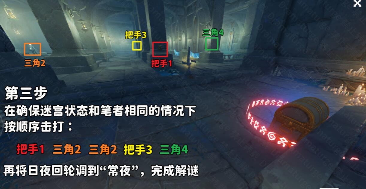 《原神》反本格派迷宮解謎攻略分享