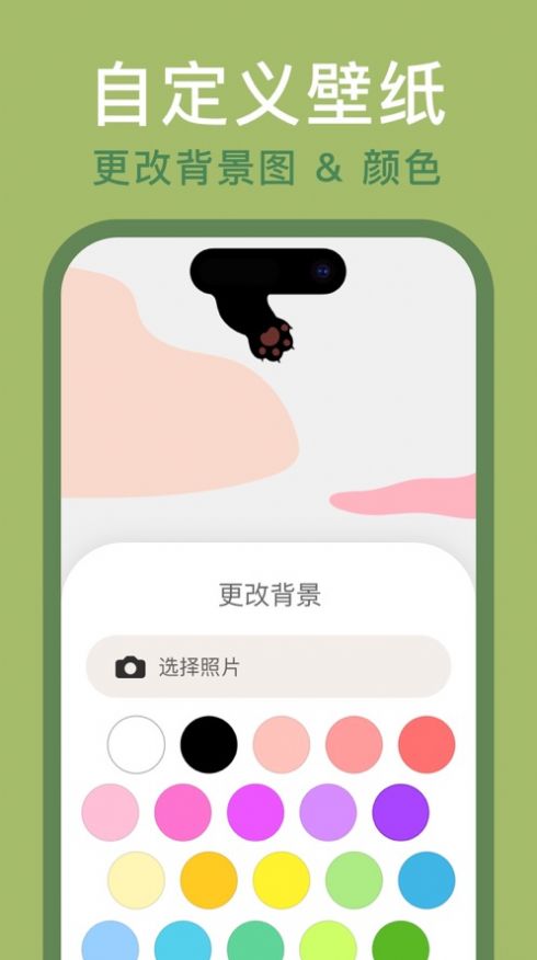 萌物島