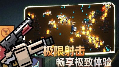 像素射擊戰(zhàn)場(chǎng)割草版