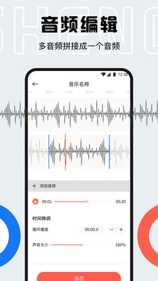 小白配音庫