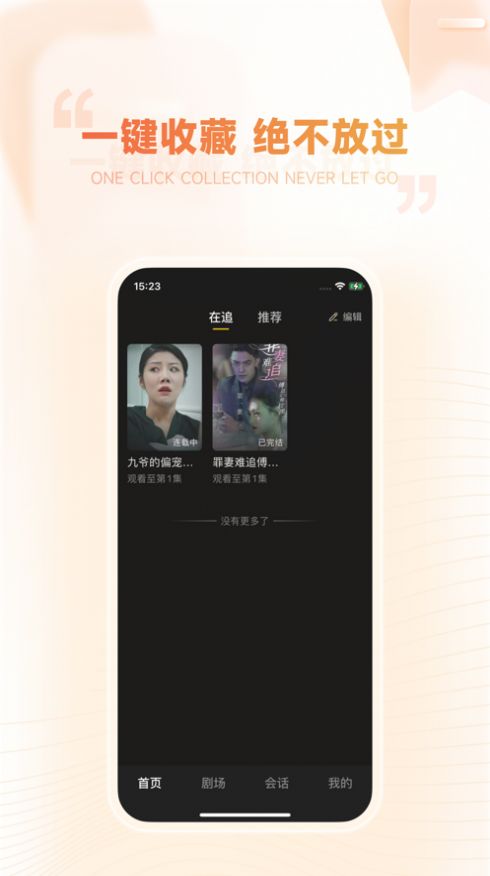 劇有引力