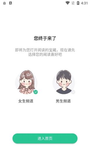 綠檸小說大全