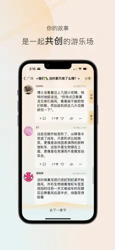 犀說