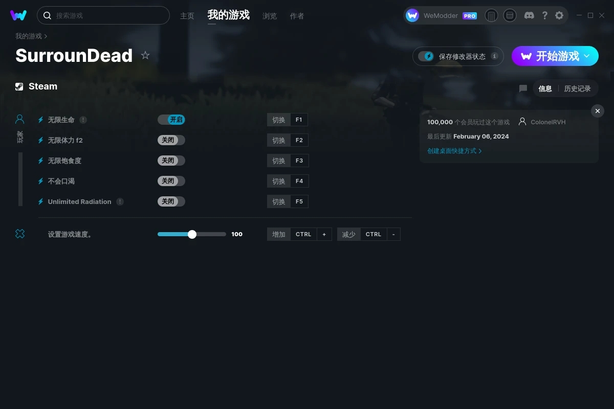 《SurrounDead》v2024.02.06六項修改器[ColonelRVH]