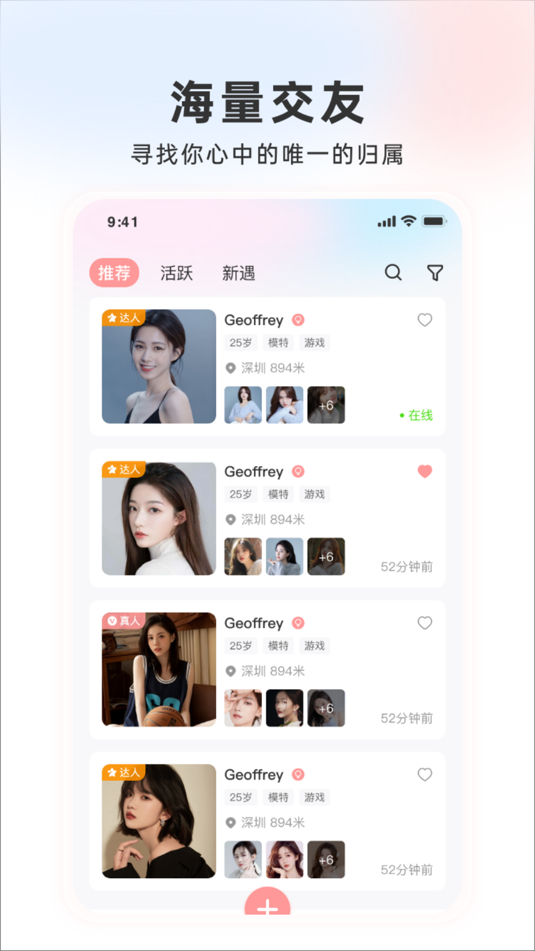 桃色派對