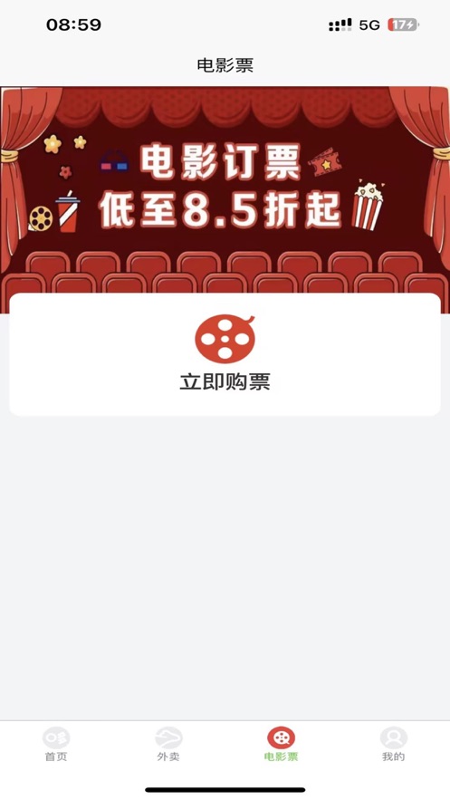 哆啦領(lǐng)券