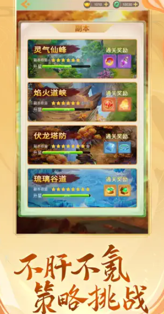 雨菲寵物寶貝尋主歷險記