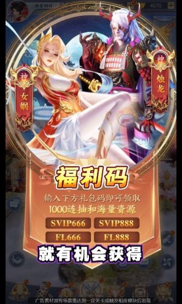 異界訣