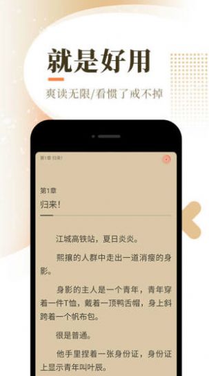 歲月小說(shuō)網(wǎng)