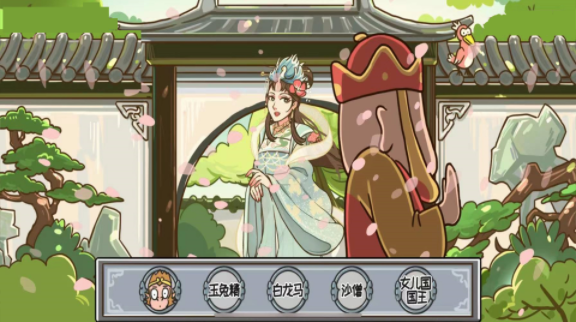 一起來動腦