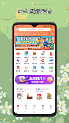 彭蘭媚