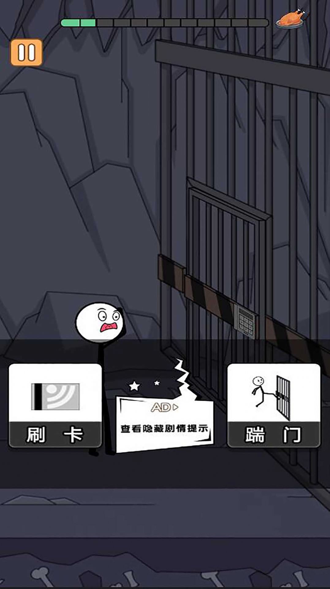 火柴人冒險日記2中文版