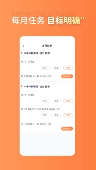 昂立課堂
