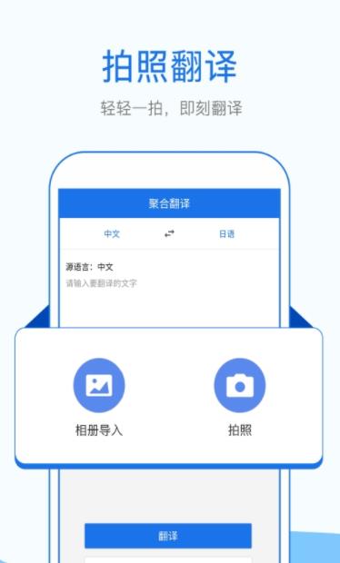 貝貝翻譯