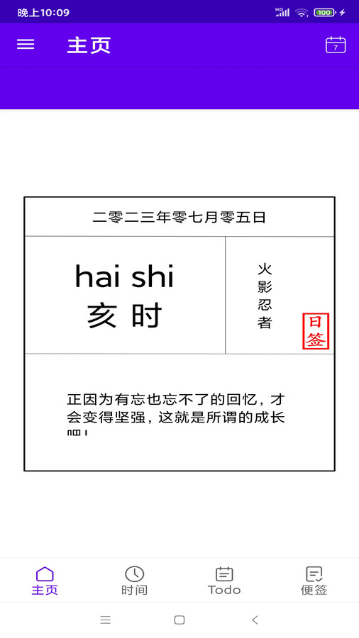 記易啊