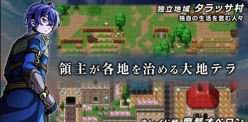 艾露比西亞的魔劍少女