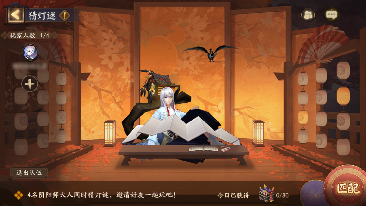 《陰陽師》2021夏日花火祭活動(dòng)玩法介紹