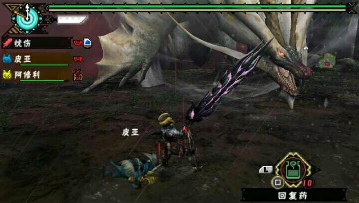 怪物獵人P3高清版