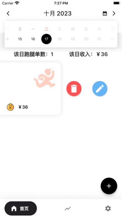 嗖嗖快腿追劇