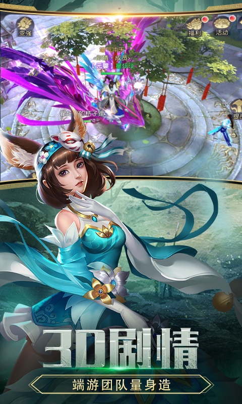 劍尊 福利版