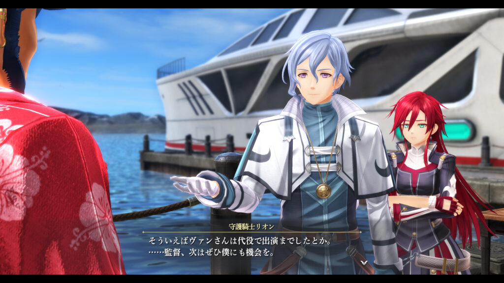 《英雄傳說：黎之軌跡2》二周分段存檔