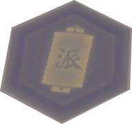 《陰陽師》深淵捐贈活動解析