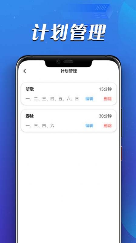 天天福氣日歷