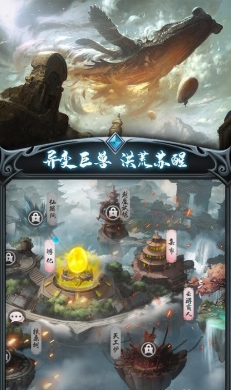 山海歌行