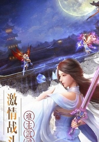 修仙靈劍山