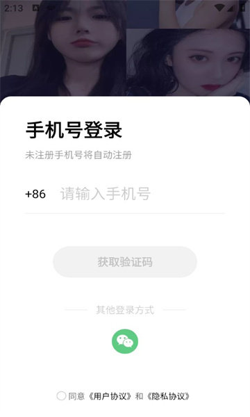 玉愛