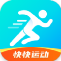 快快運(yùn)動(dòng)