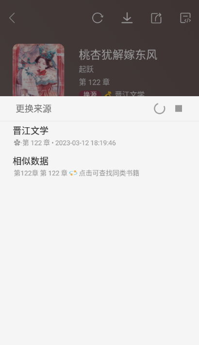 山竹小說最新免費版